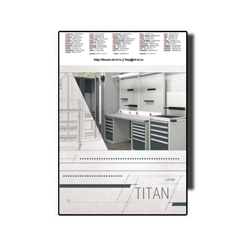 Catalog of metal furniture for industrial use FERRUM series Titan in the store Ferrum